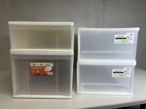 ニトリ 天馬 衣装ケース 4つセット