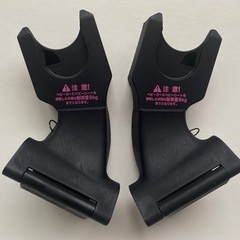 美品　マキシコシ ペブルプラス チャイルドシート 
エアバギーアダプター 　の画像