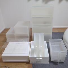 無印 収納ボックス（引出し）など
