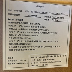 k18【こたつ】木目調天板こたつ　2116-105の画像
