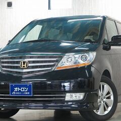 【ローン審査通過率95％！ローンお任せください！】ホンダ エリシ...