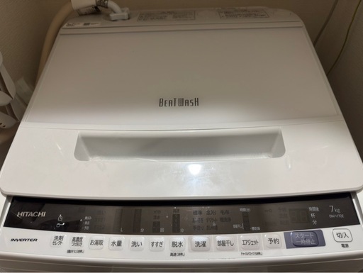 日立BEAT WASH 洗濯機
