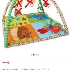 はらぺこあおむしアクティビティプレイジム
