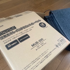 ホットカーペット2畳の画像