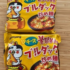 【残り2点】ブルダック炒め麺　チーズ