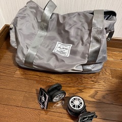 タイヤ取り外し可能 旅行バックの画像