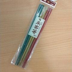 0305-378 箸セット