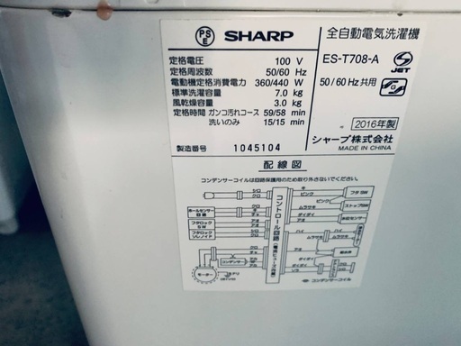 送料設置無料！！限界価格挑戦！！新生活家電♬洗濯機/冷蔵庫♬