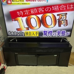 テレビ台　スピーカー付き　Panasonic 0円であげますの画像