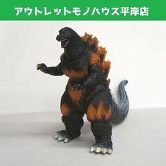 バンダイ バーニングゴジラ フィギュア　ムビモン デスゴジ 約1...