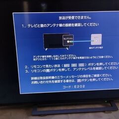 REGZA55インチテレビ