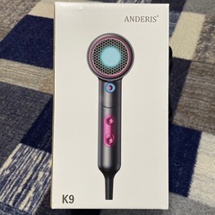 新品未使用ヘアドライヤー