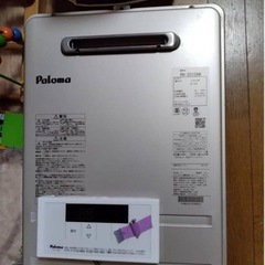 　PH-2015AW 
リモコン付き給湯器　　