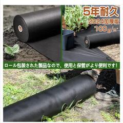 02s
防草シート 除草シート ロール 厚手 耐用年数は5年 高...