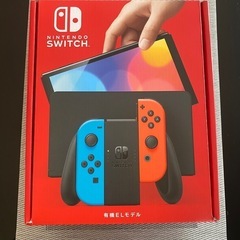 値下げしました。新品ニンテンドーSwitch 有機EL 