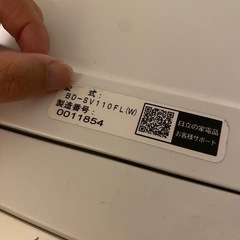 【保証書付き】日立　ドラム式洗濯乾燥機の画像