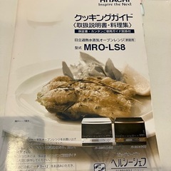 オーブンレンジの天板の画像