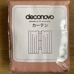 ピンクカーテン