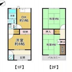 【初期費用0円】大東市北条周辺！3DK★共益費42,000円