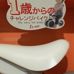 新品チャレンジDバイクの画像