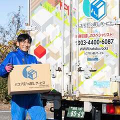 正社員募集絶賛拡大中の画像