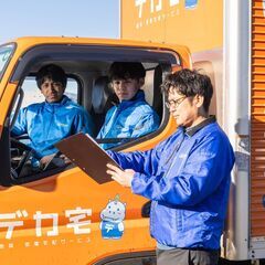 正社員募集絶賛拡大中の画像