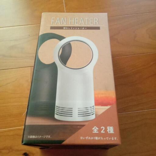 未使用　羽なしファンヒータ