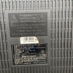 液晶デジタルハイビジョンテレビ26型　即決　本日限りの画像