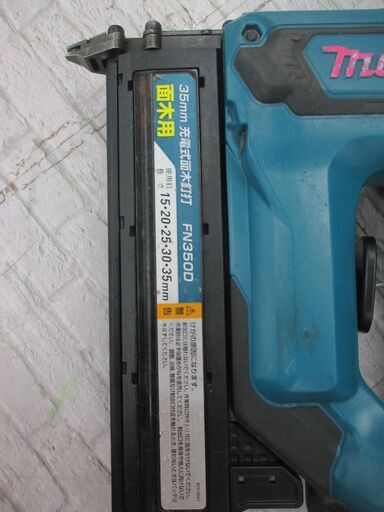 makita マキタ FN350D 面木釘打 18V 本体のみ 中古品 【ハンズクラフト宜野湾店】