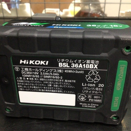 ※美品 HiKOKI リチウムイオン電池 BSL36A18BX