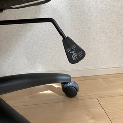 決まりました。ニトリ　パソコンチェア　椅子の画像