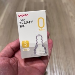 ピジョン　スリムタイプ乳首　S丸穴（2個入り）の画像