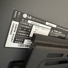 LG 32インチ　液晶テレビの画像