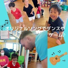【未就学児対象】3/24月 ランゲージ・ハウスの『ミュージック＆ダンス クラス』体験の画像