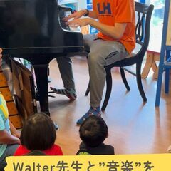【未就学児対象】3/24月 ランゲージ・ハウスの『ミュージック＆ダンス クラス』体験の画像