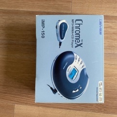 Chromex iMP-150 ポータブルCDプレーヤー
