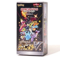 ポケモンカード　シャイニーV 値下げ❌