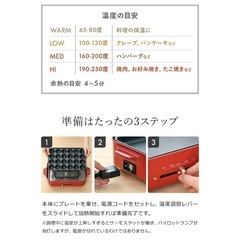 ブルーノ  BRUNOホットプレート
