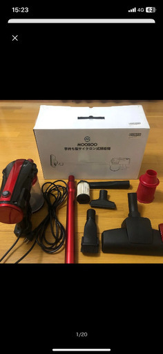 サイクロン掃除機