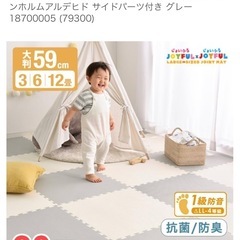 16枚❗️極厚❗️ 大判　ジョイントマット 大判 3畳用 59c...
