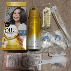 サロンドプロ オイルリッチクリームヘアカラー 残った分は次にとっ...