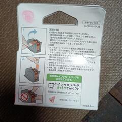 未使用品・キャノンプリンターの３色インクの画像