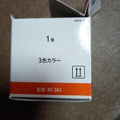 未使用品・キャノンプリンターの３色インクの画像