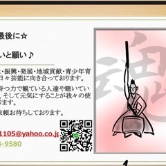 企業様！個人様！地域の皆様！イベントに和太鼓演奏は如何ですか！？の画像