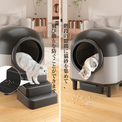 【全新未使用品】ペットステップ/写真と同じですが、未開封です。の画像