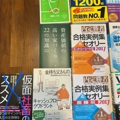 本まとめ売りの画像