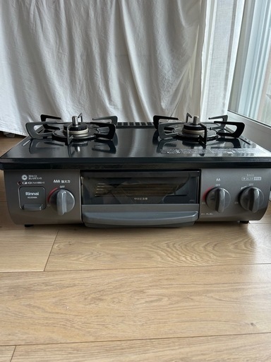 Rinnai グリル付きガステーブル