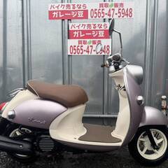8165 ヤマハ ビーノ SA37J 実動 良好 整備済み 原付...