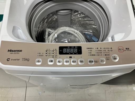 Hisemse　HW-DG75C　