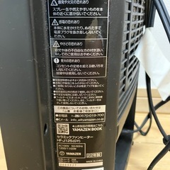 ファンヒーター　2022年製の画像